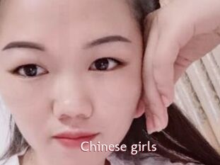 Chinese_girls