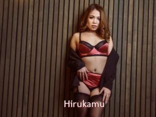 Hirukamu