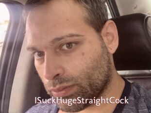 ISuckHugeStraightCock