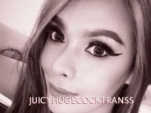 JUICYHUGECOCKTRANSS