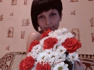 Ephterpa