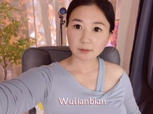 Wulianbian