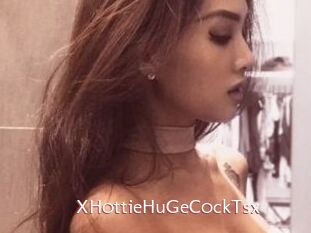 XH0ttieHuGeC0ckTsx