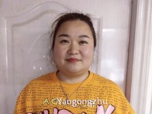 Yangongzhu