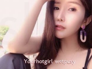 yourhotgirl_wetpusy Sweet links only